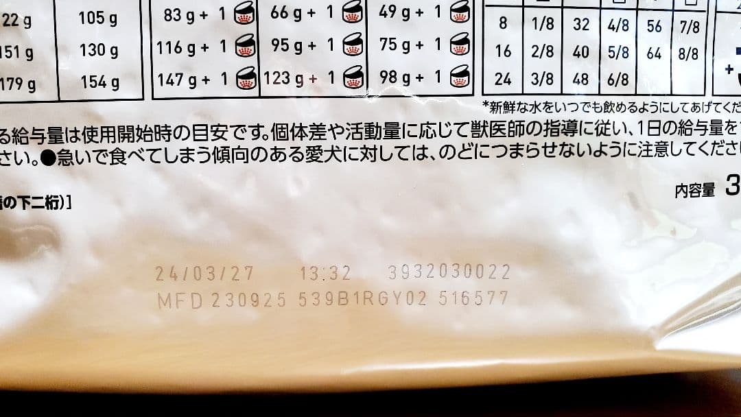  CANIN 消化器サポート 低脂肪 3kg×2