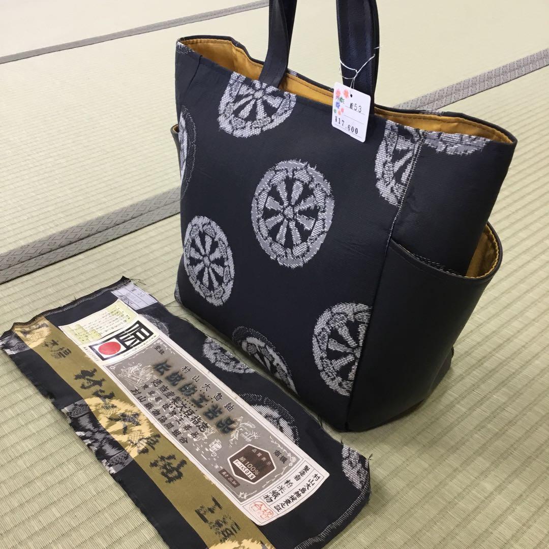 【ハンドメイド】未使用正絹反物→ハンドバッグ　※本場　村山大島紬　特注　トート