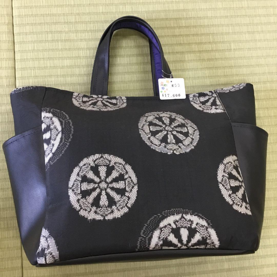 【ハンドメイド】未使用正絹反物→ハンドバッグ　※本場　村山大島紬　特注　トート