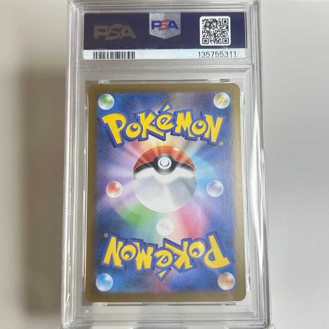 つ*と様 【PSA10】最安値　ガマゲロゲ　AR カンダシンジ　大人気