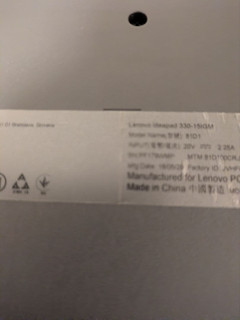 Lenovo ideapad 330 15lGM ノートパソコン Win11