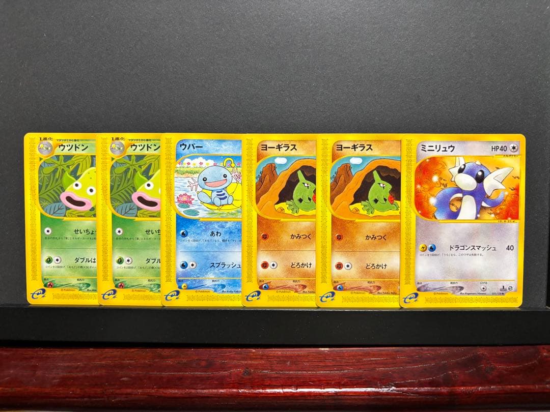 ポケモンカード　eカード 29枚セット