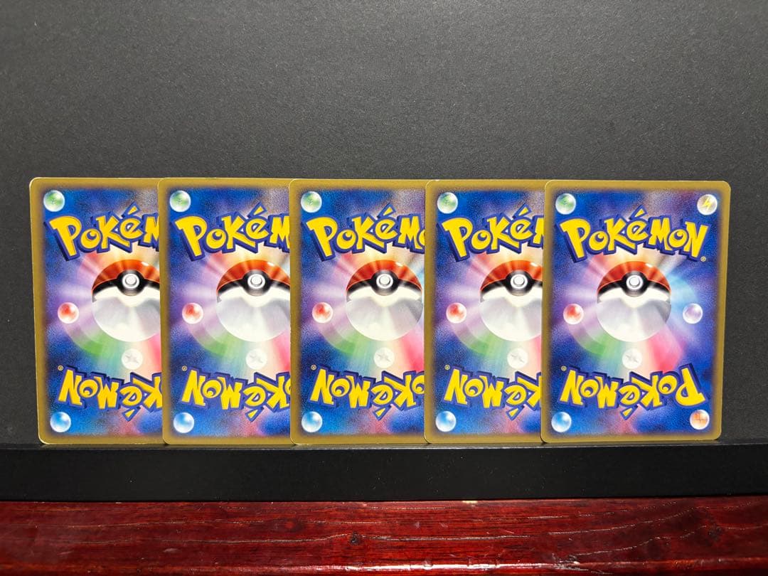 ポケモンカード　eカード 29枚セット