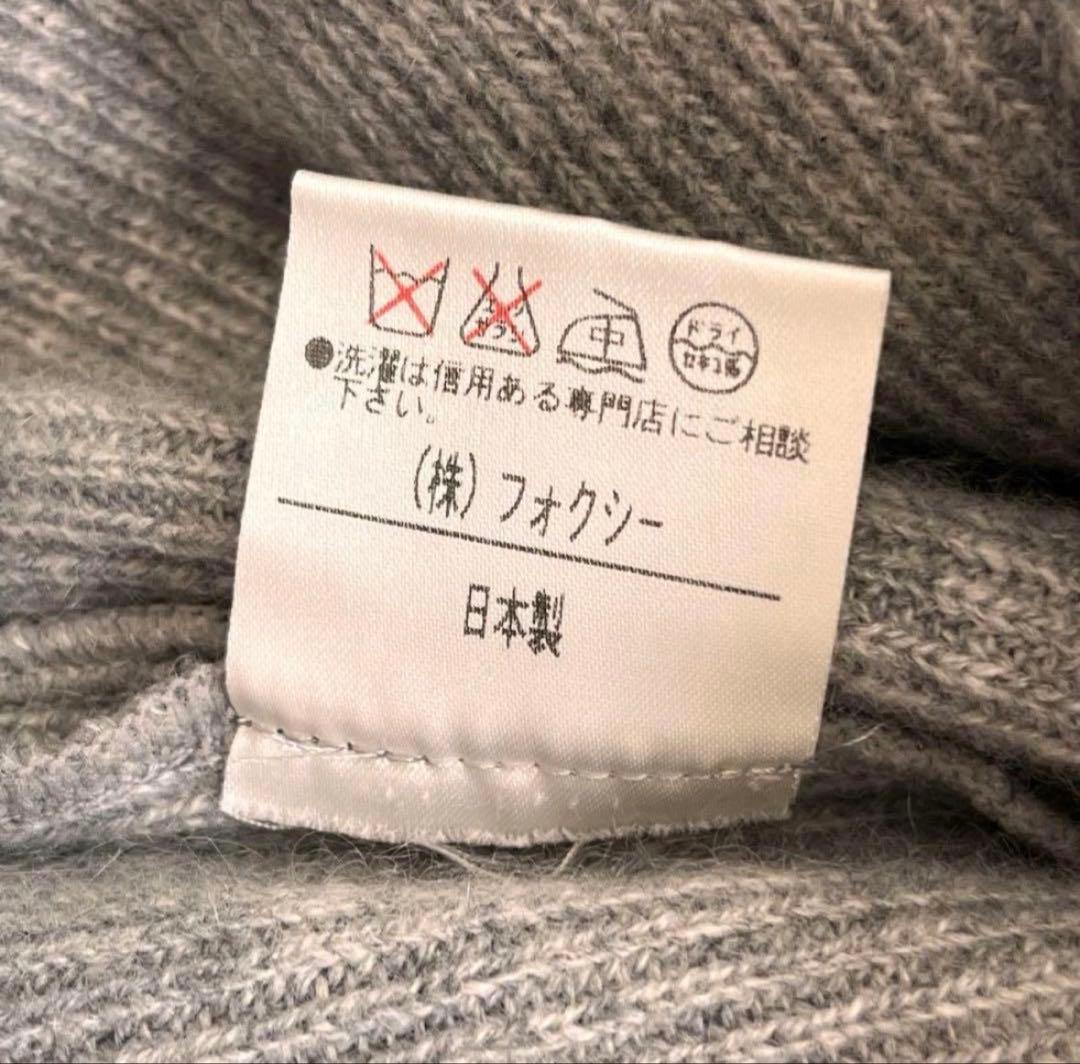 美品 FOXEY BOUTIQUE カシミヤ100% ニット　ワンピース 38