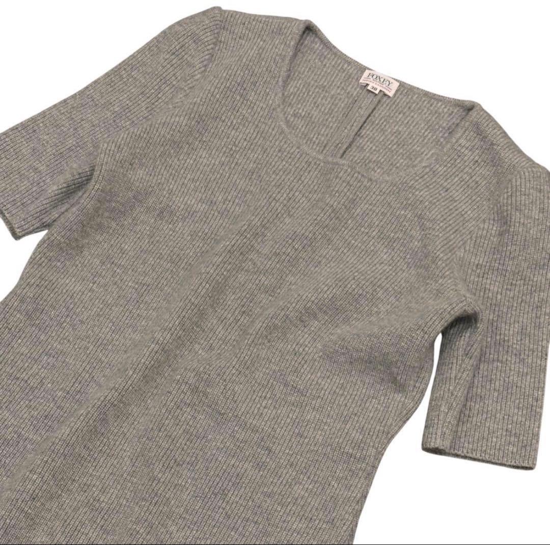 美品 FOXEY BOUTIQUE カシミヤ100% ニット　ワンピース 38