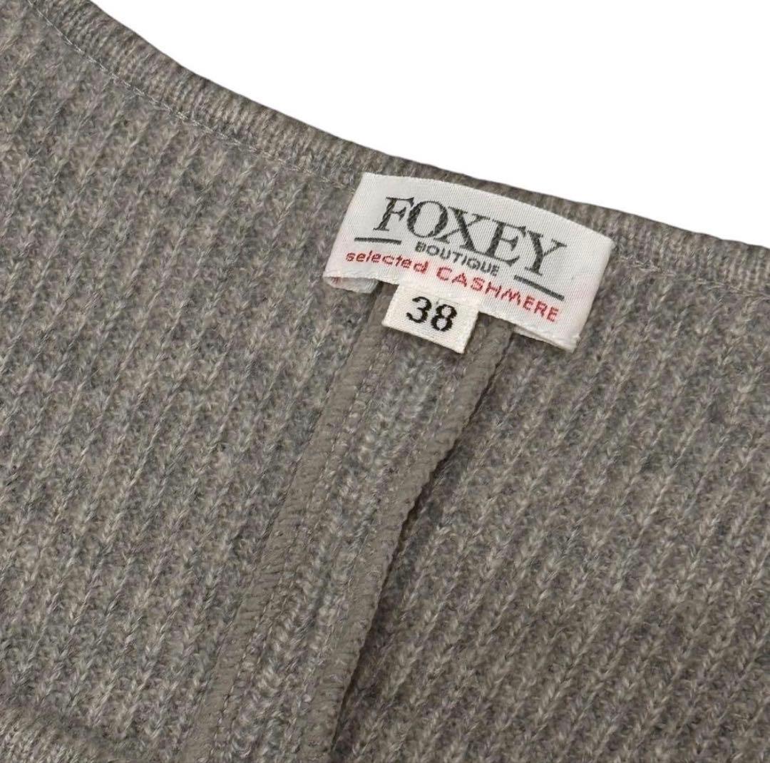 美品 FOXEY BOUTIQUE カシミヤ100% ニット　ワンピース 38