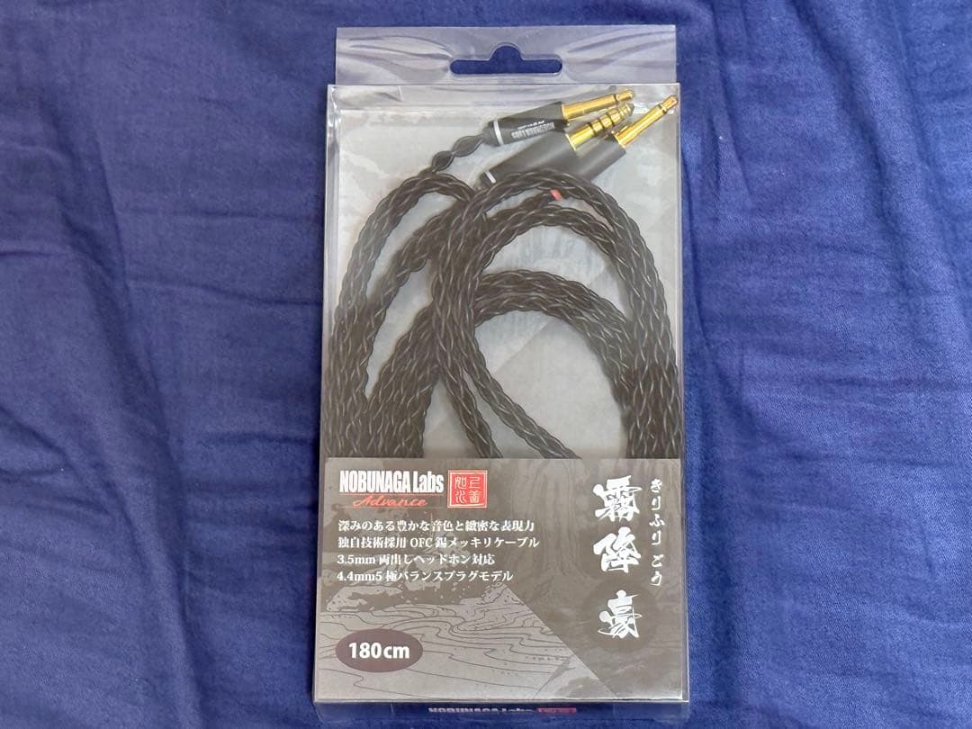 [美品]Nobunaga Labs 霧降 豪