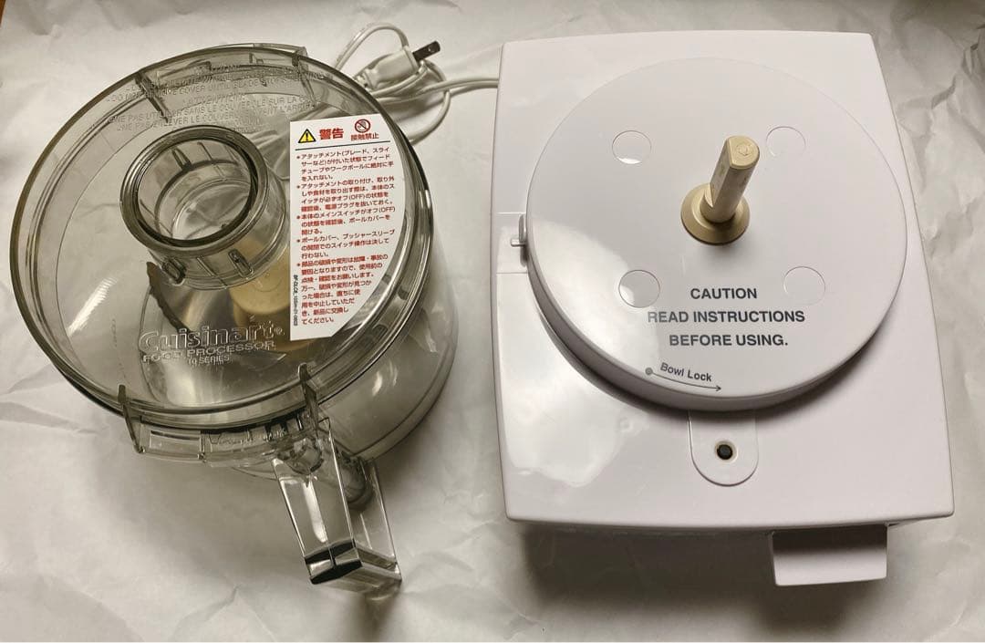 〈美品〉クイジナート フードプロセッサー 1.9L DLC-191J