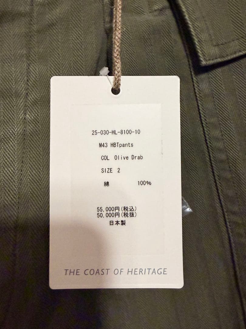 パンツ HERILL / M43 HBT pants