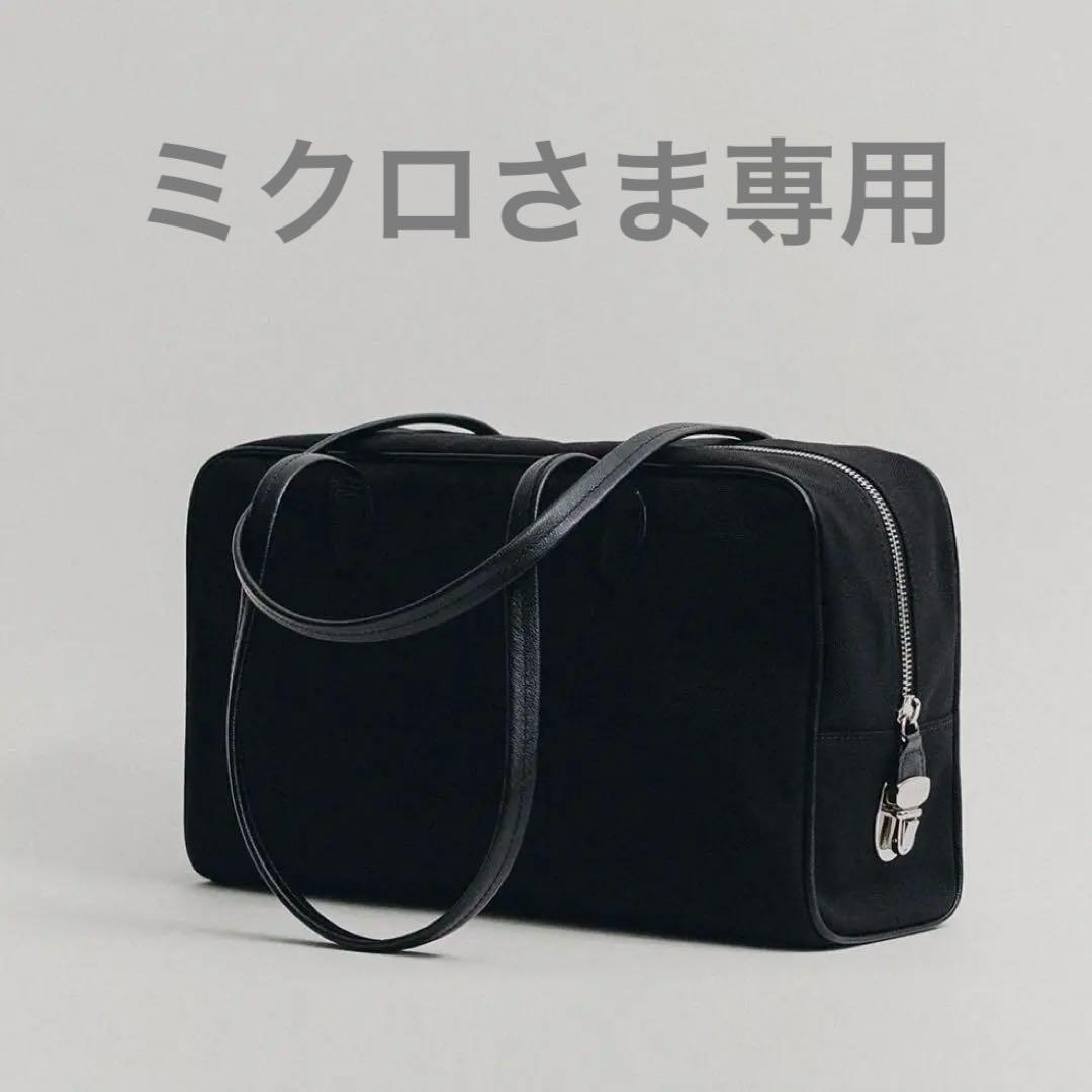 TOUT Y EST Sac Loquet Toile ハンドバッグ【新品】