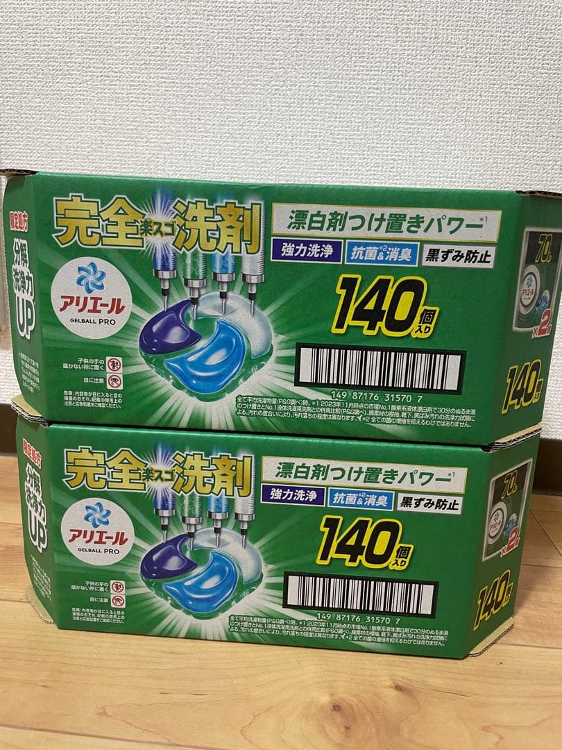 【280個】アリエール 洗濯洗剤 ジェルボール プロ 部屋干し用 詰め替え