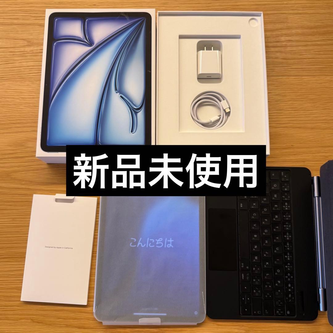 【新品】11インチiPad Air（M2）128GB 第6世代+キーボード