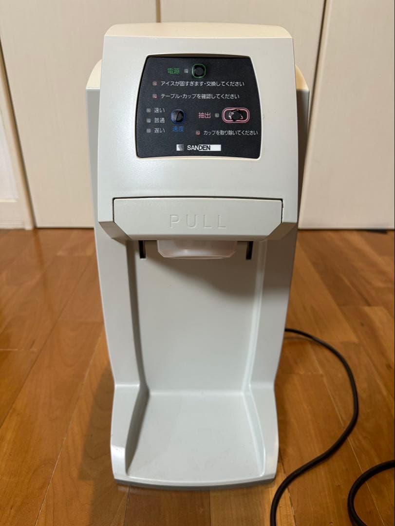 SANGEN One Shot アイスクリームメーカー