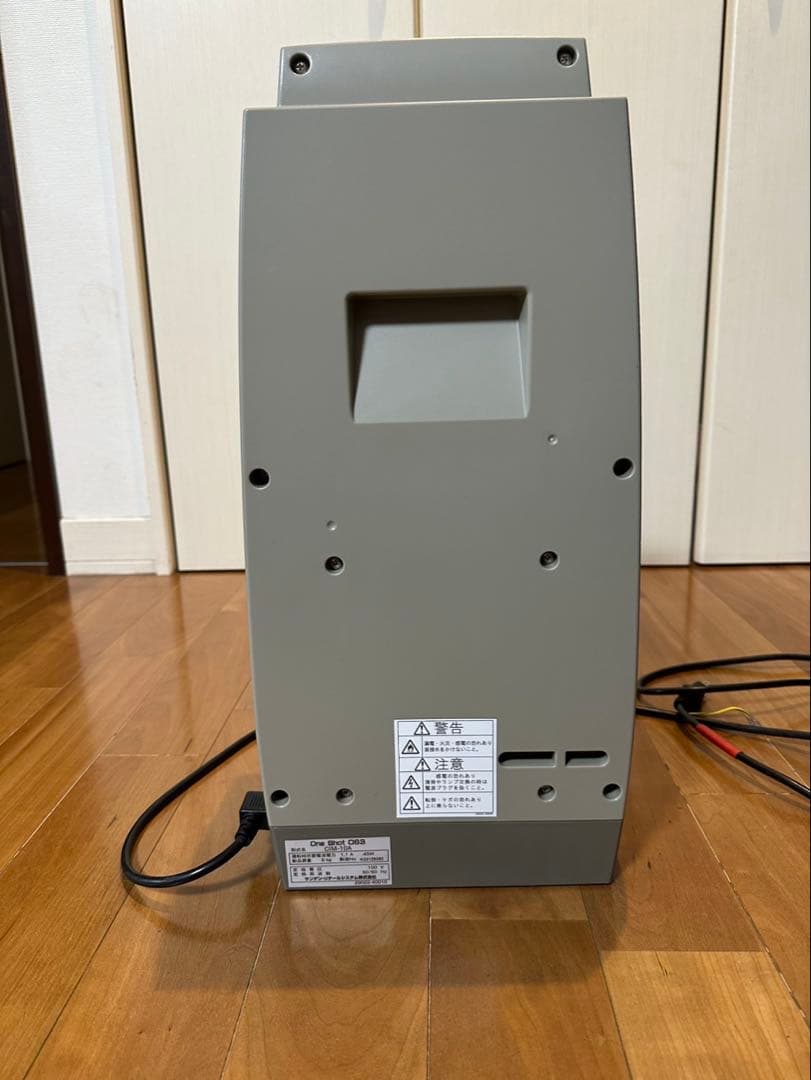 SANGEN One Shot アイスクリームメーカー