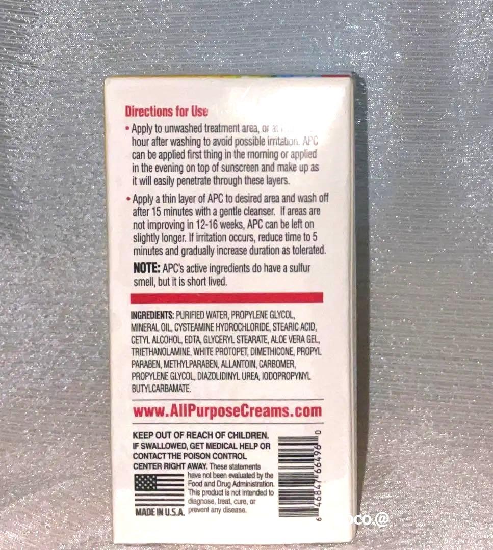 【新品未開封】APC システアミンクリーム 5% 50g