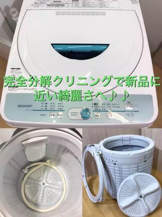 ⭐️さとみページです！