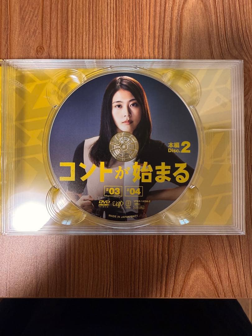 コントが始まる DVD BOX〈6枚組〉