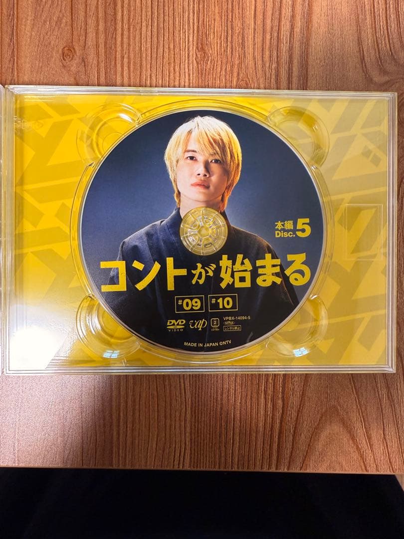 コントが始まる DVD BOX〈6枚組〉