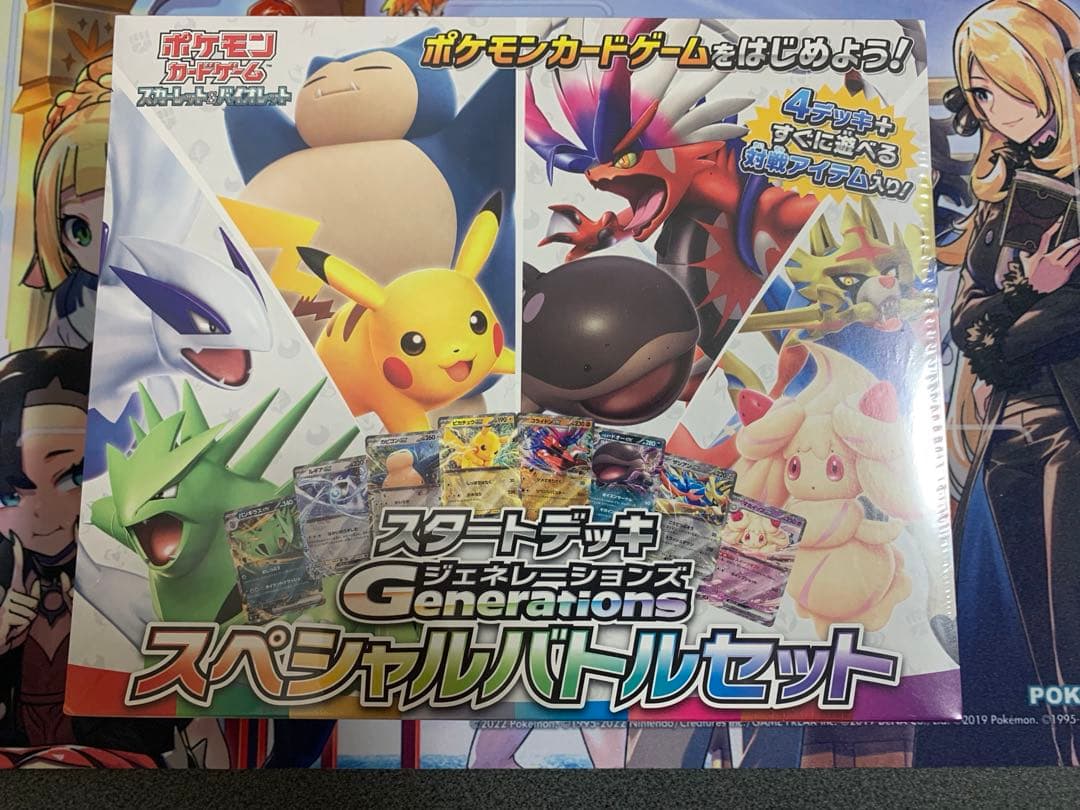 ポケモンカードゲーム まとめ売り