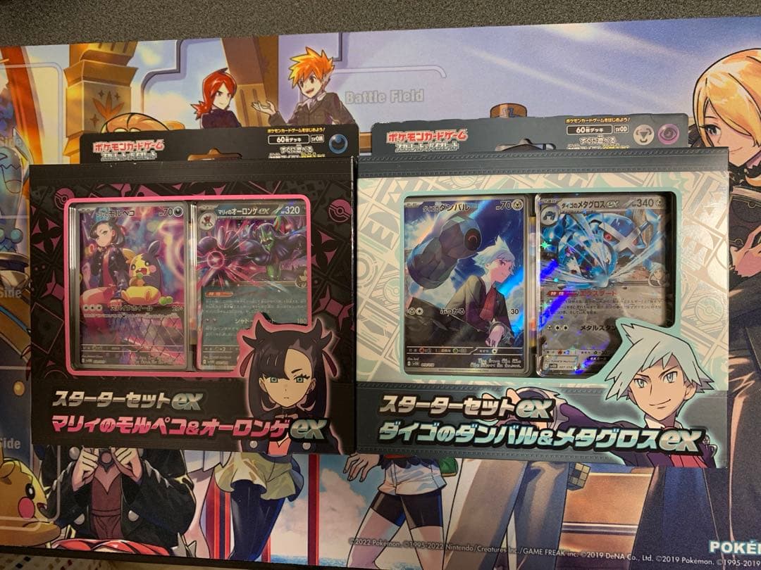 ポケモンカードゲーム まとめ売り