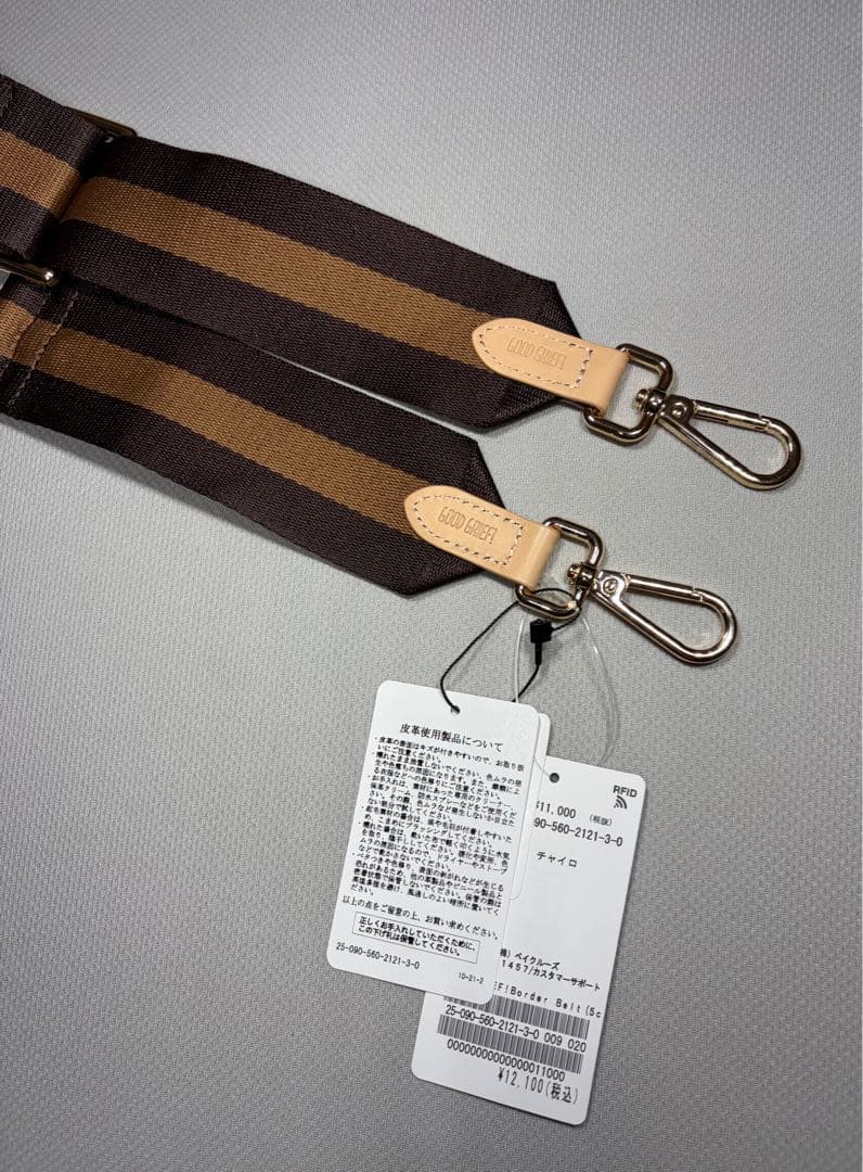 【GOOD GRIEF!/グッドグリーフ】 Border Belt(5cm)