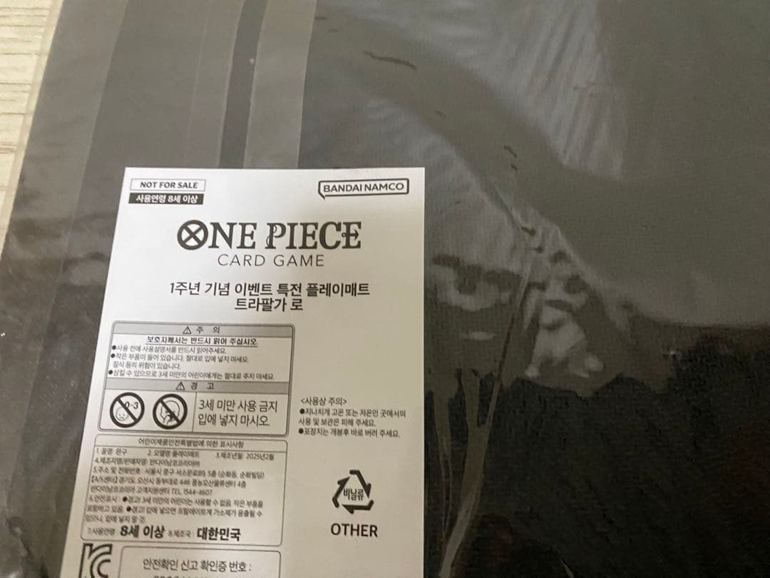 【新品未開封】ワンピースカード　ロー　希少　 韓国限定 プレイマット　ラスト出品
