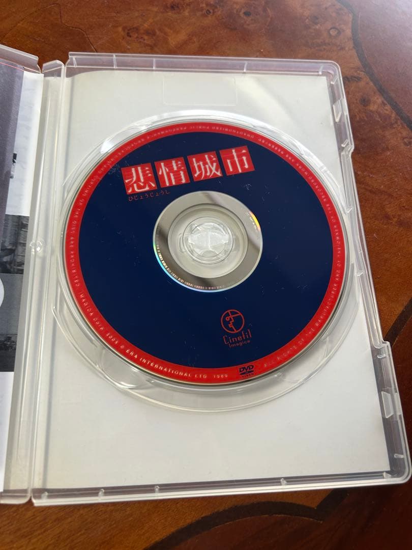 非情城市　DVD ブルーレイ　侯孝賢　トニーレオン