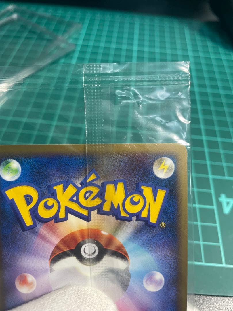 ヤドランヤドンLEGENDシリーズプロモ【ドミノピザわくわくポケモンパック】特典