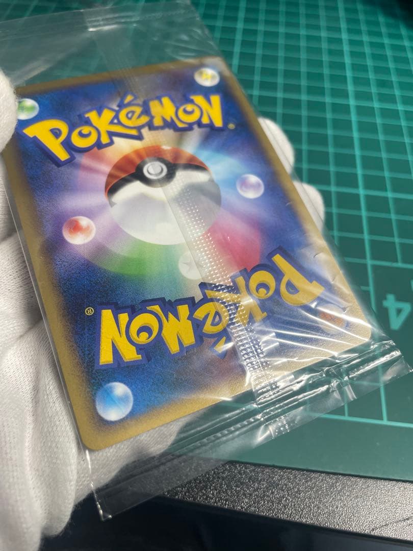 ヤドランヤドンLEGENDシリーズプロモ【ドミノピザわくわくポケモンパック】特典