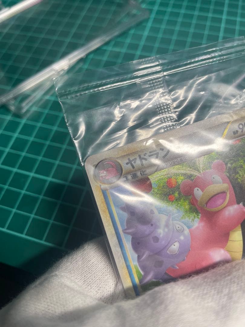 ヤドランヤドンLEGENDシリーズプロモ【ドミノピザわくわくポケモンパック】特典