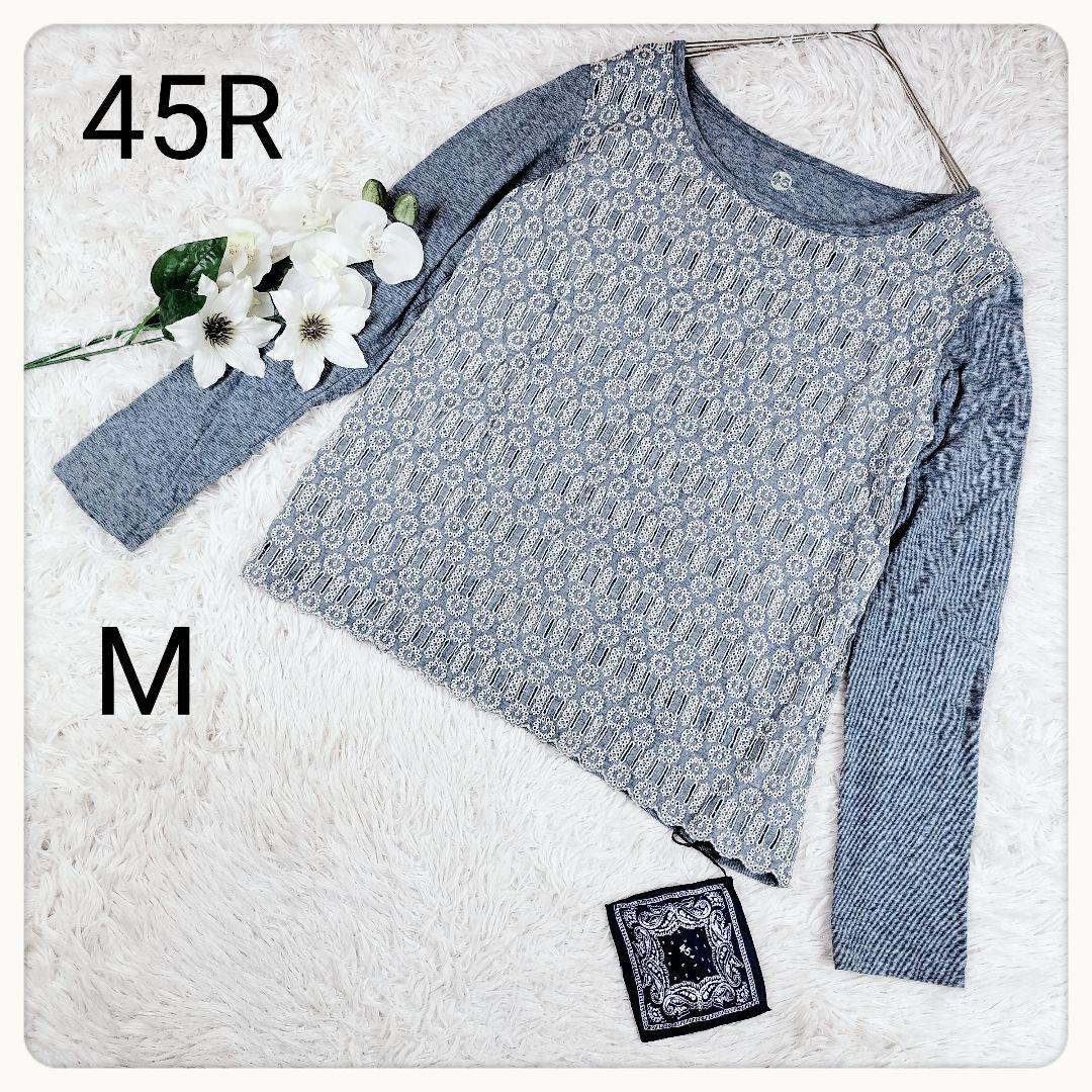 【タグ付き未使用】 45R カットワーク インディゴ染め 刺繍 カットソー M