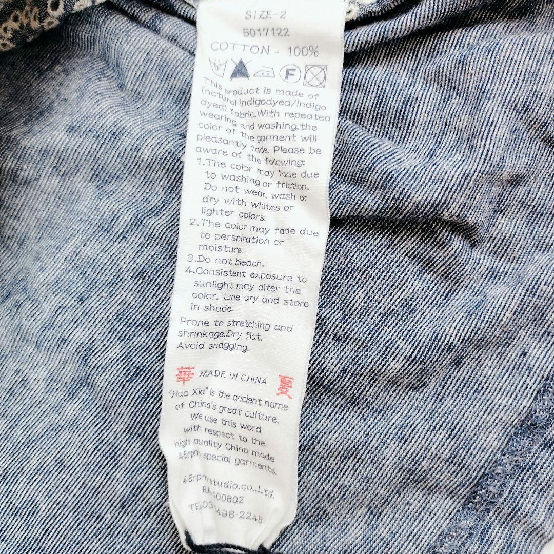 【タグ付き未使用】 45R カットワーク インディゴ染め 刺繍 カットソー M