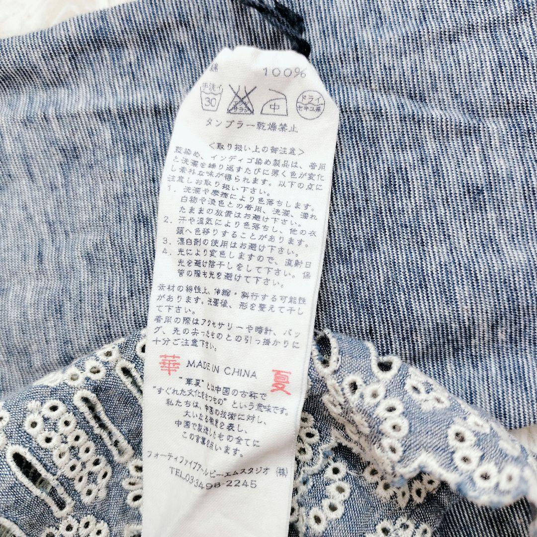 【タグ付き未使用】 45R カットワーク インディゴ染め 刺繍 カットソー M