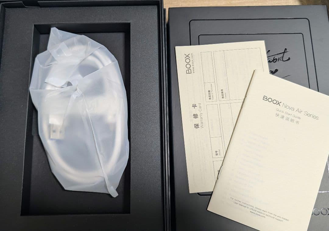 BOOX Nova Air 電子書籍リーダー 本体 グレー ケース ペン付き