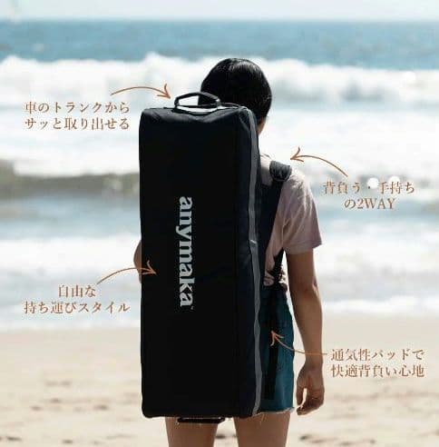 【新作】anymaka ポータブルスウィングチェア　フルセット