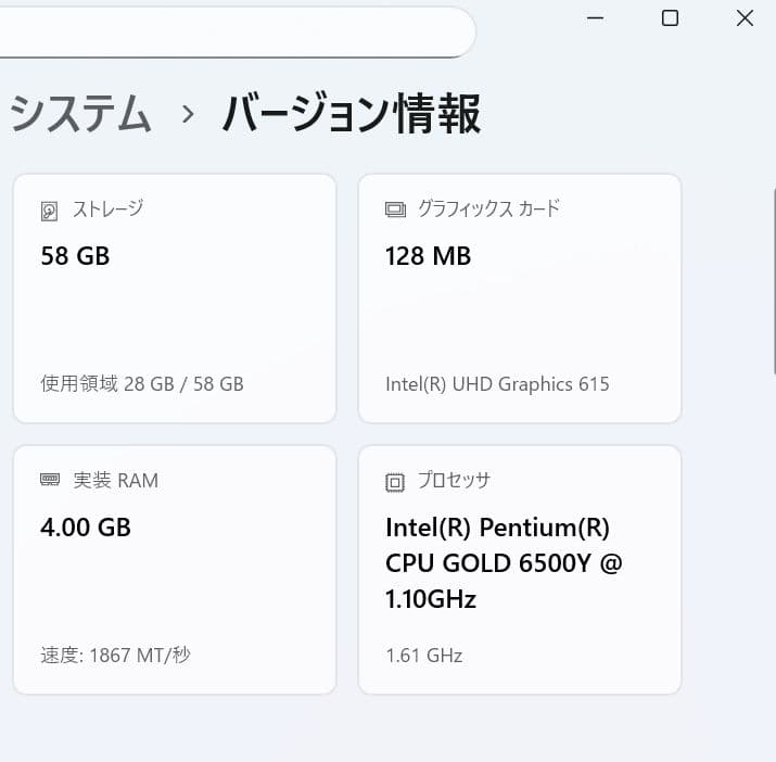 Surface Go3 64GB キーボード・タッチペン付