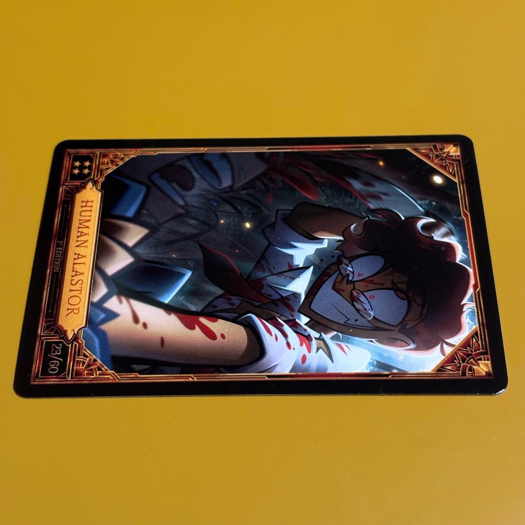 ハズビンホテル トレカ S2 アラスター 人間