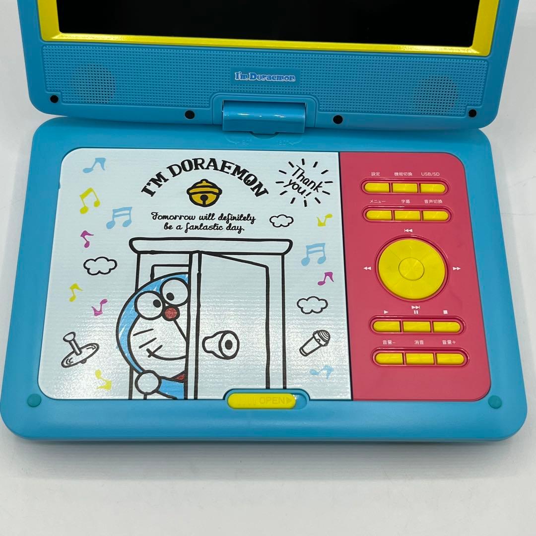 VERTEX アイム ドラえもん 9インチ ポータブルDVDプレイヤー