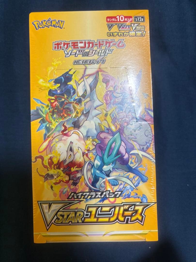 ポケモンカードゲーム VSTARユニバース 1ボックス　シュリンク付き