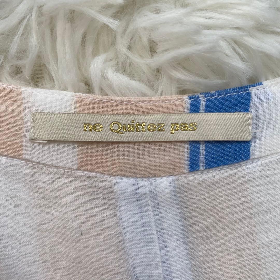 美品✨ヌキテパ　ロングワンピース　ストライプ　長袖　Vネック　フレア　コットン