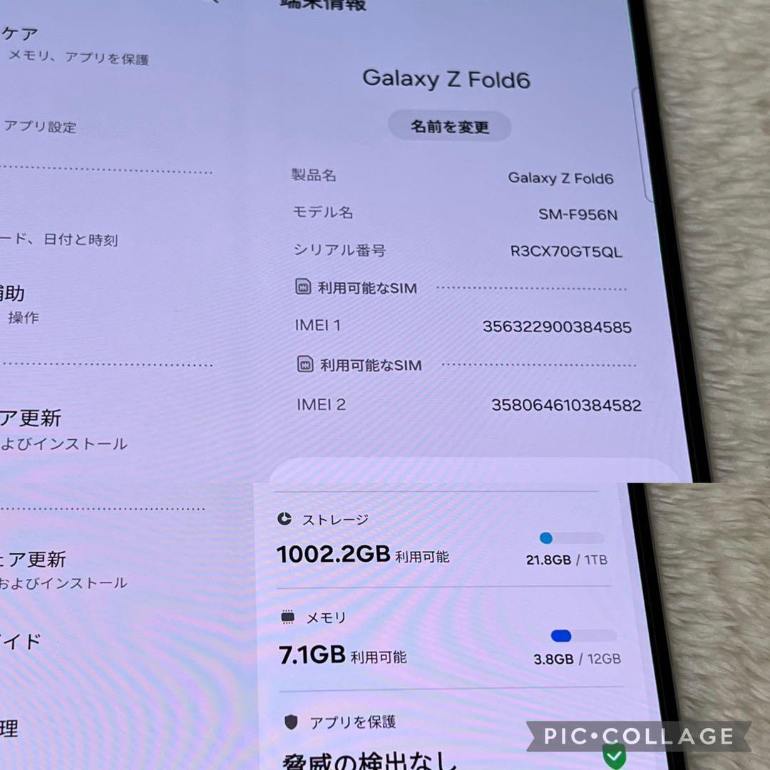 Galaxy Z Fold6 1TB シルバーシャドウ h37