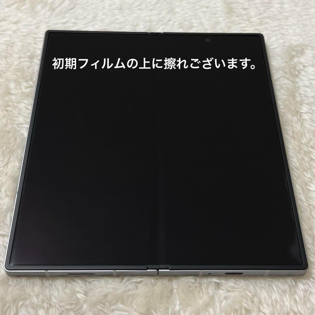 Galaxy Z Fold6 1TB シルバーシャドウ h37