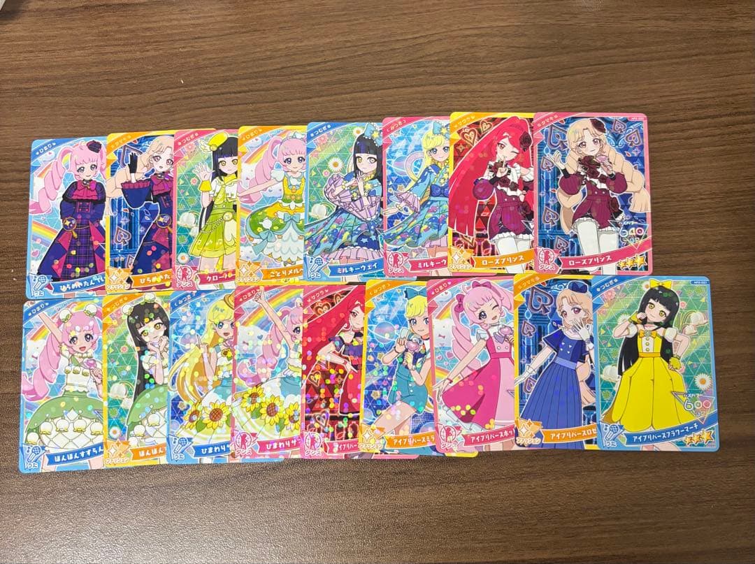 アイプリ　2弾　フルコンプ　星4