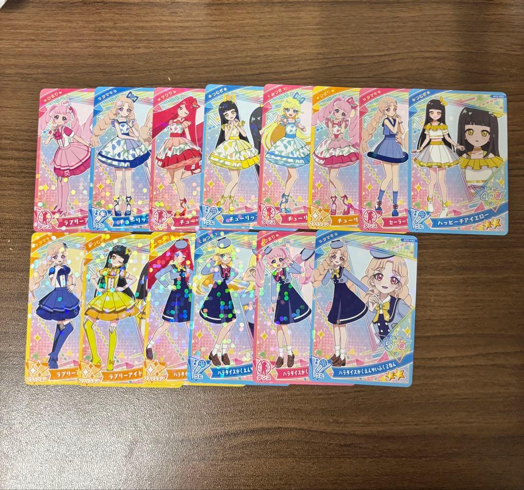 アイプリ　2弾　フルコンプ　星4