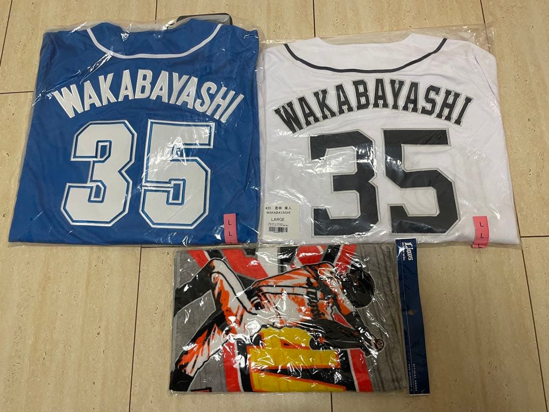 【新品未開封】若林楽人 まとめ売り ユニフォーム タオル 西武ライオンズ 巨人