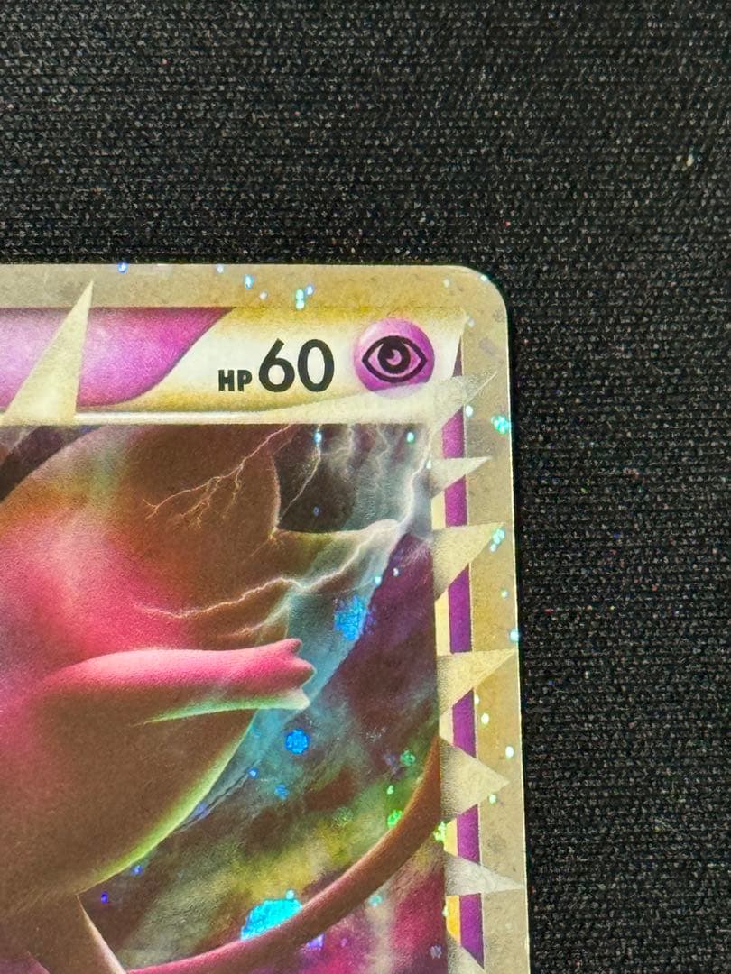 ミュウ LL 018/040 ロストリンク