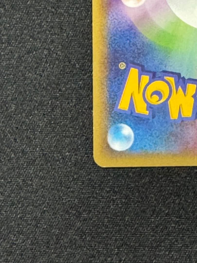 ミュウ LL 018/040 ロストリンク