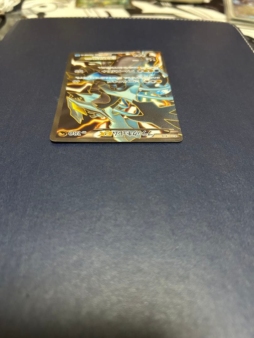 ブラックキュレムEX SR BW 6