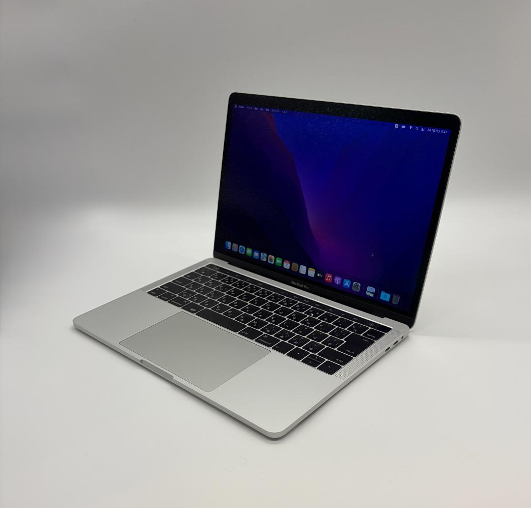 MacBook Pro (13\"、2016)　8GB、256GB、タッチバー