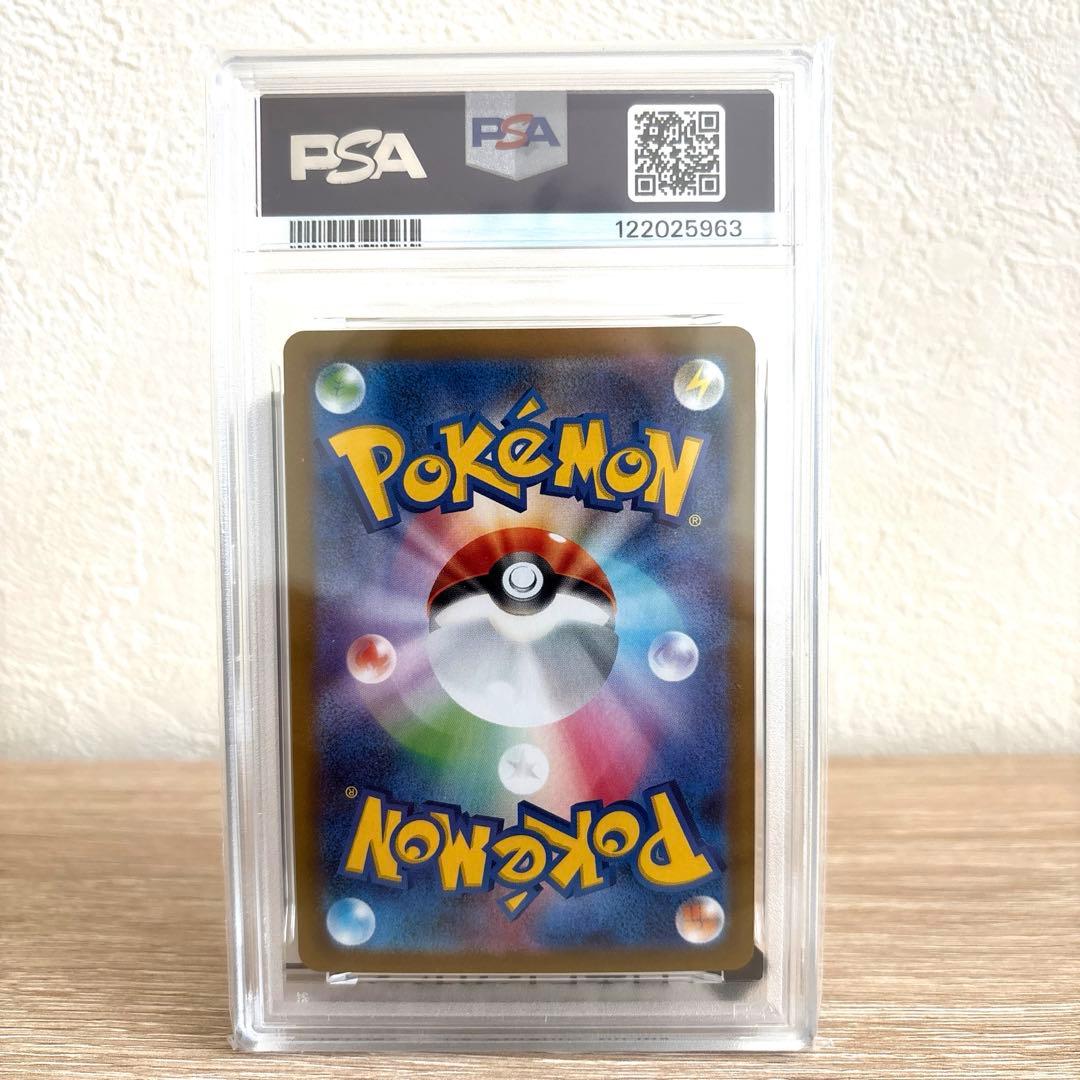 エーフィex SAR PSA10 SV8a テラスタルフェスex 211/187